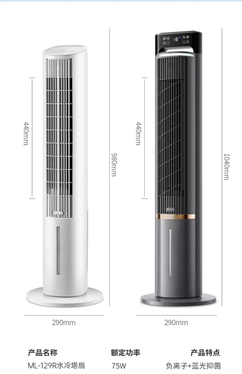 Air Conditioning Fan Refrigeration   Bedroom Small Air Cooler Indoor Portable Mobile Floor Silent Vertical Tower